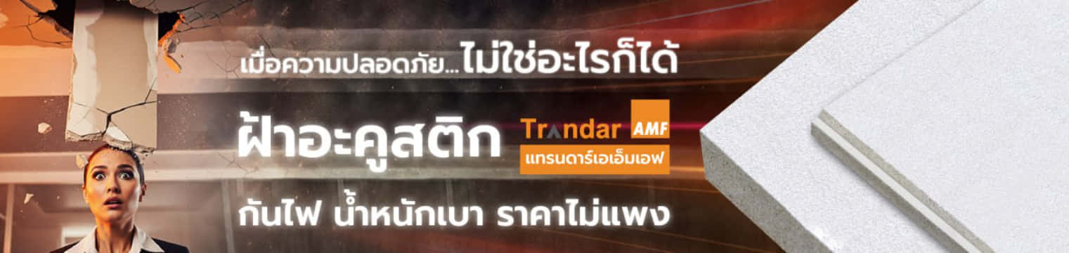 Banner Slide 3