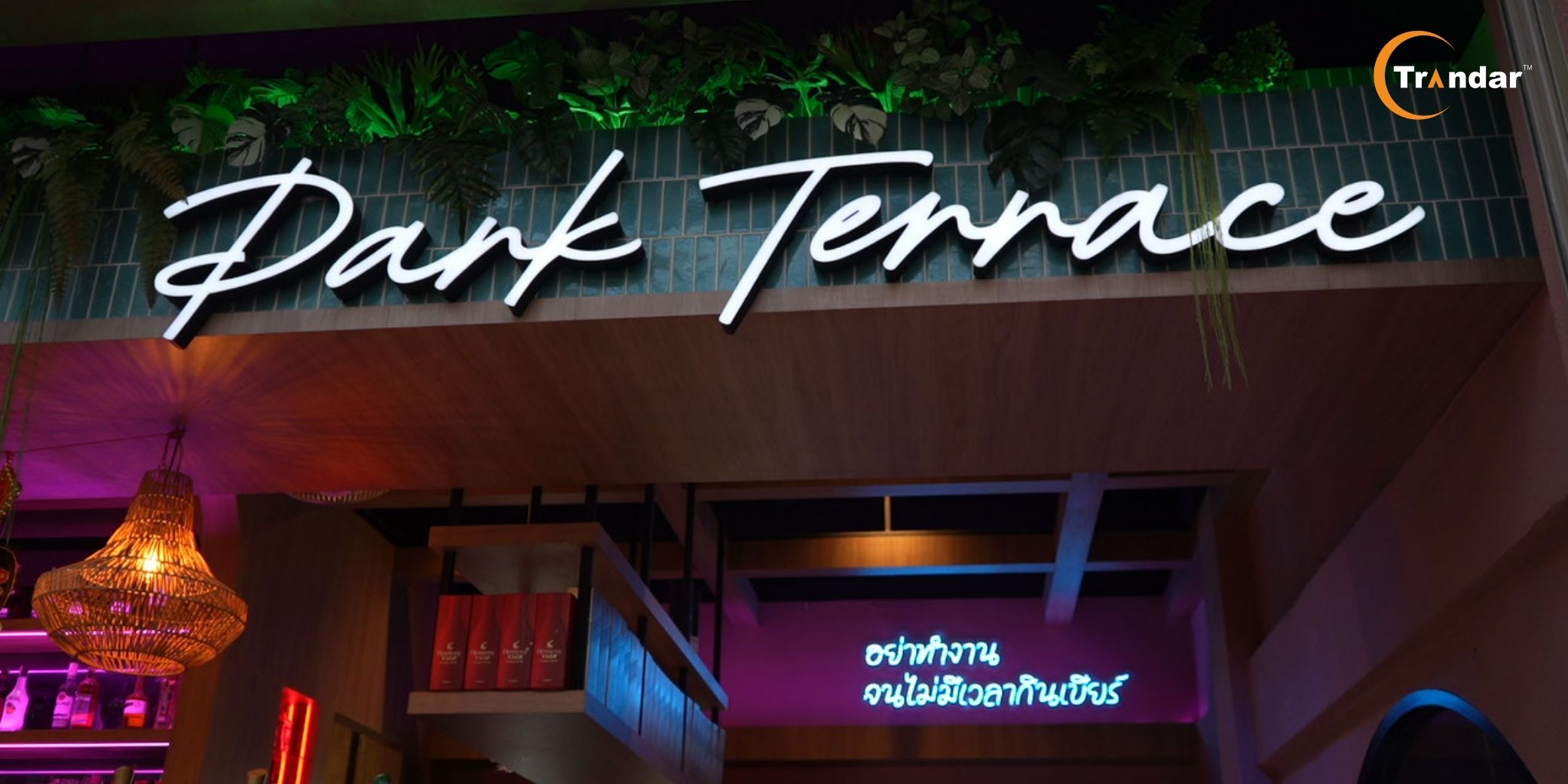 Terrace ห้วยขวาง
