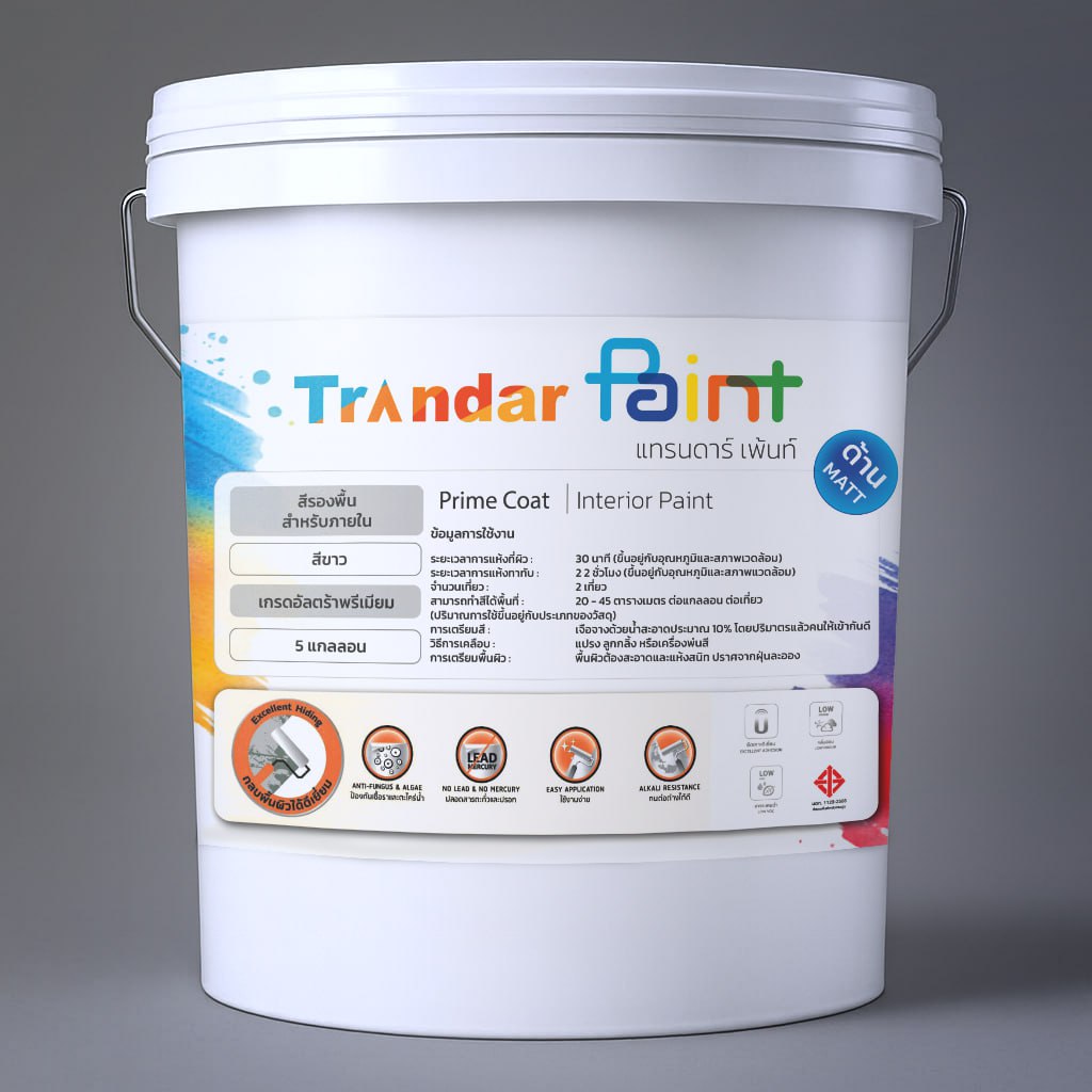 ข่าว Trandar Prime Coat
