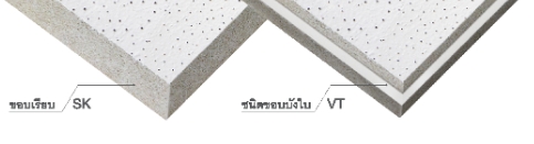Image for Trandar AMF THERMATEX Star