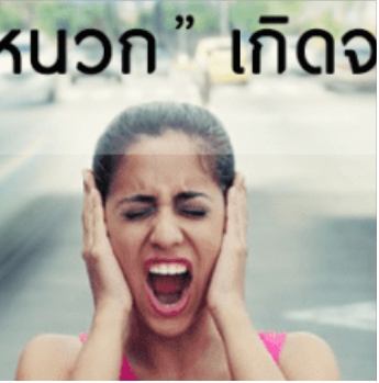 Image for หูตึง หูหนวกเกิดขึ้นอย่างไร