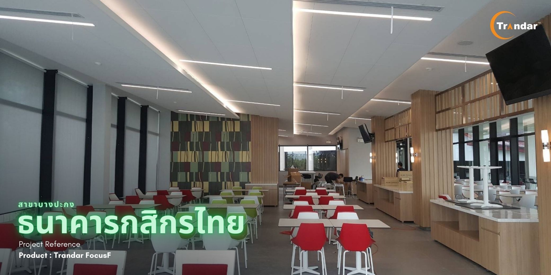 Image for KBank บางปะกง