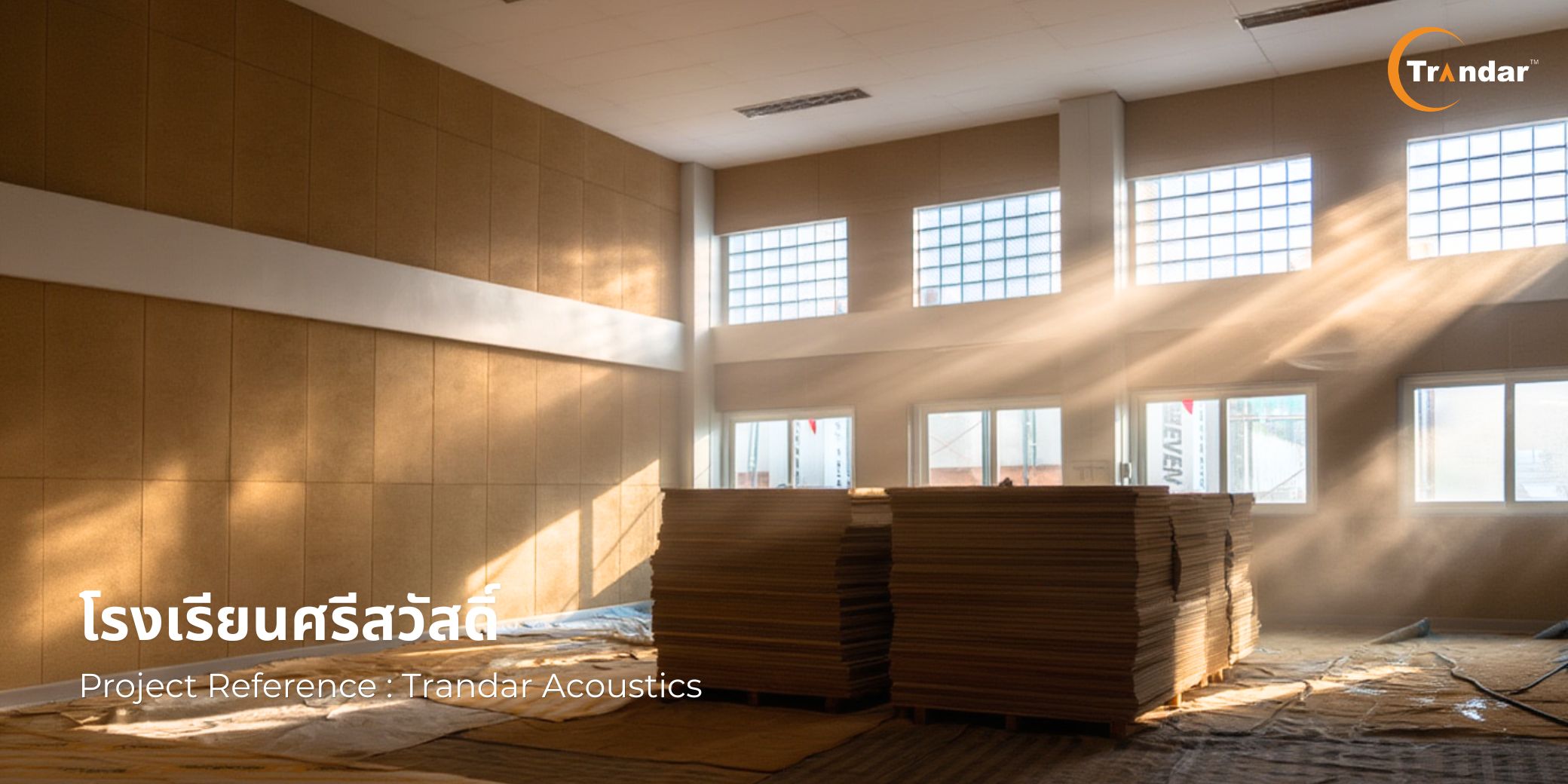 Image for โรงเรียน ศรีสวัสดิ์วิทยาคาร จังหวัดน่าน