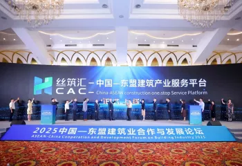 Image for Trandar Group  ขับเคลื่อนอุตสาหกรรมก่อสร้างไทยบนเวทีระดับนานาชาติ