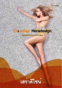 Trandar Heradesign-Catalog