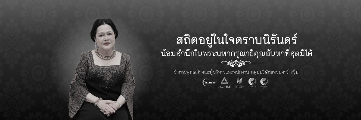 สินค้าแนะนำ 1