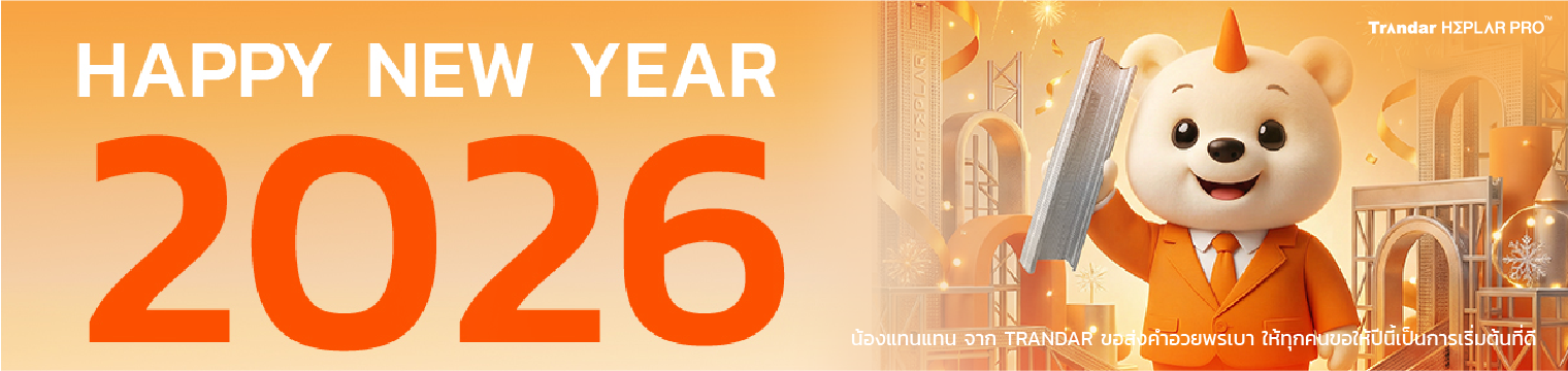 สินค้าแนะนำ2