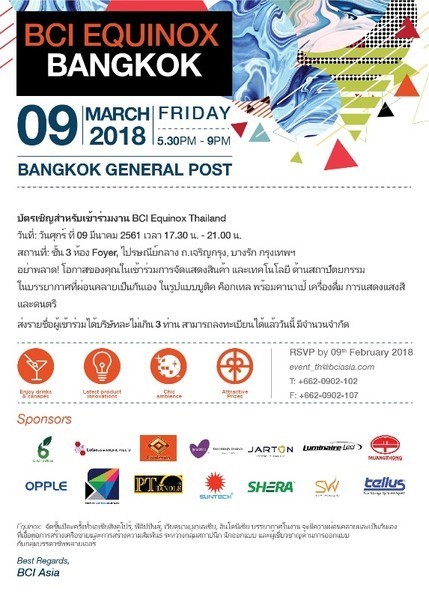 BCI EQUINOX BANGKOK 2018